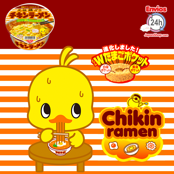 chikinramen.png