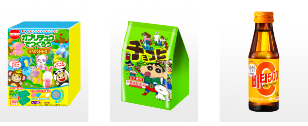 ofertas-620x255.png
