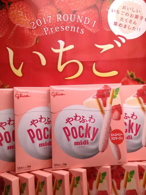 pocky-japonshop-465x620.jpg