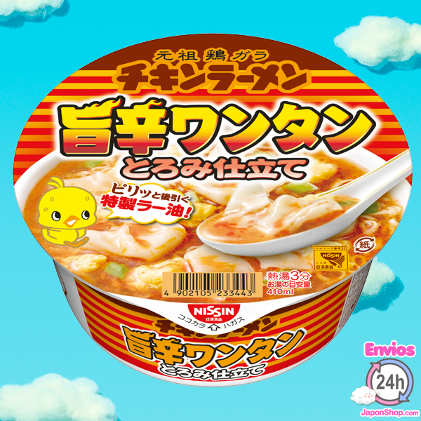 sld-news-chikin-ramen-wonton-japonshop.png