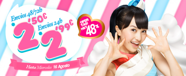sld-oferta-envios-verano-620x254.png