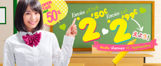 sld-oferta-vuelta-cole_1-1-1-620x254.png
