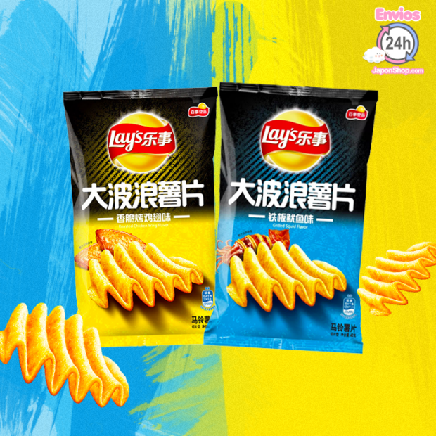 newlays-620x620.png