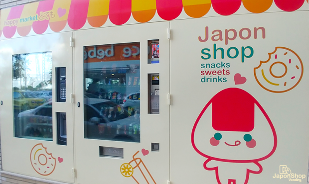 expendedora-japonshop010-620x370.png