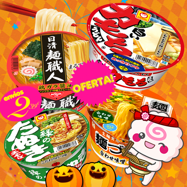 ramen-oferta.png