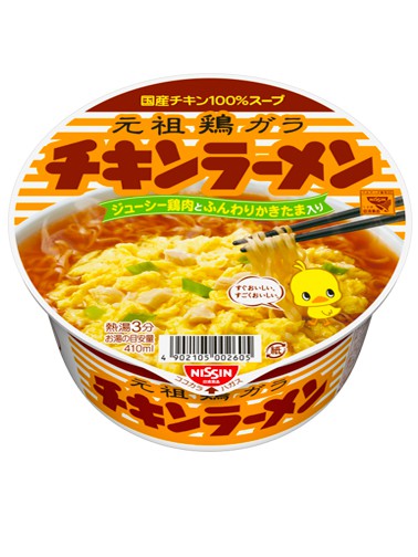 prd-ramen-japones-chikin-ramen-japonshop.jpg