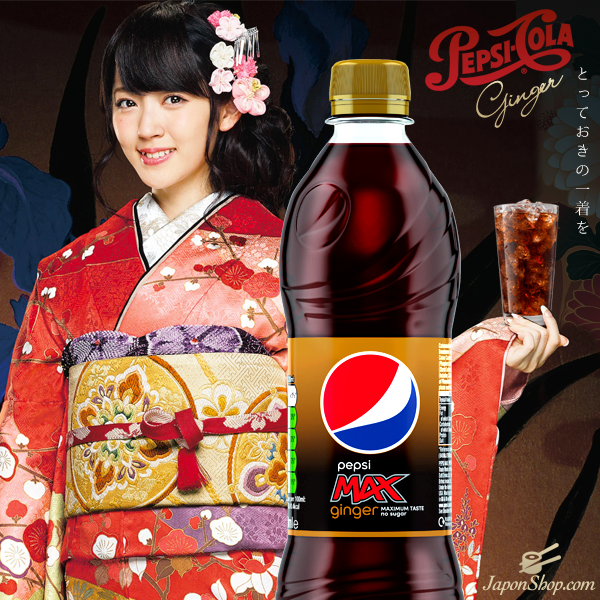 sld-news-pepsi-ginger-japonshop.png