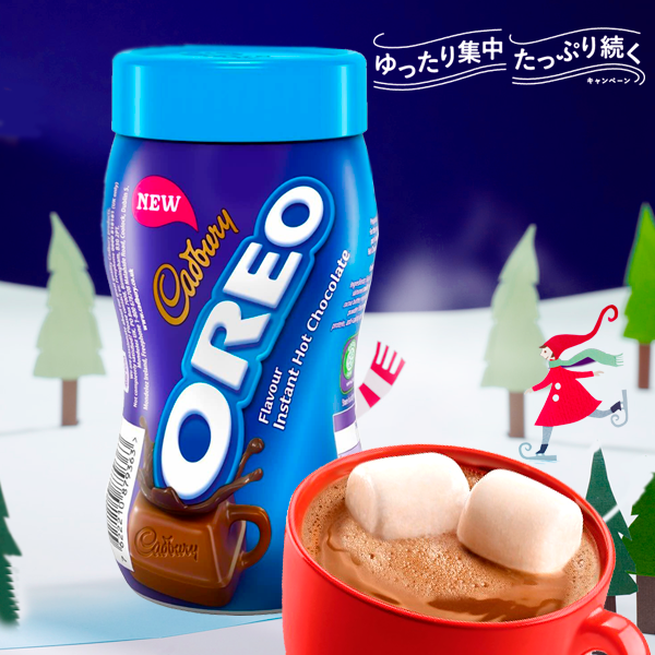 sld-news-chocolate-oreo-japonshop.png