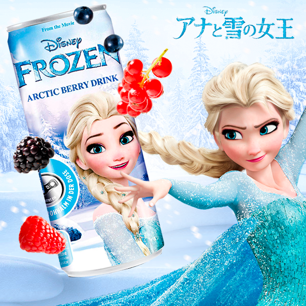 frozen.png