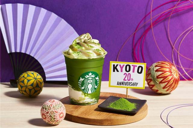 matcha.jpg