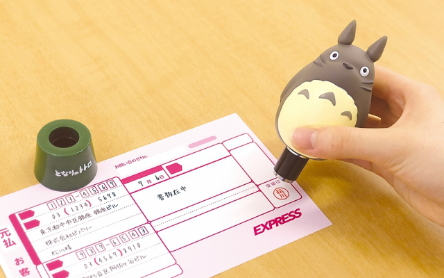 totoro-1.jpg