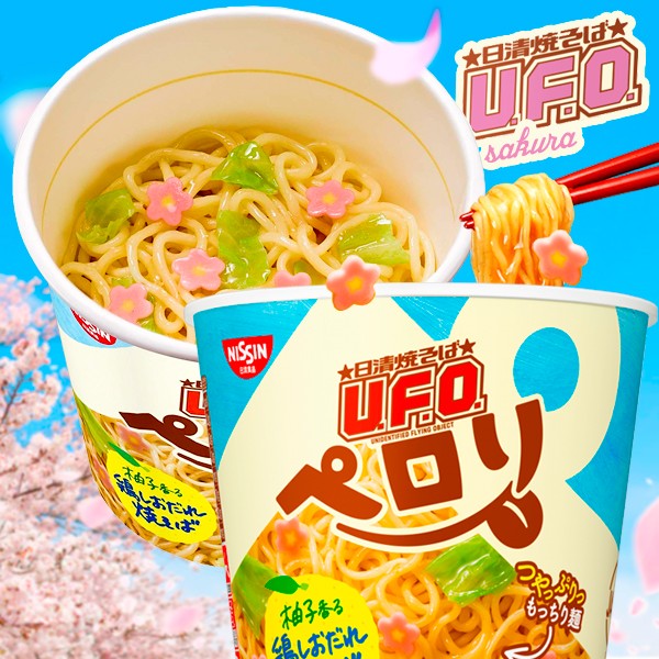 sld-news-yakisoba-sakura-japonshop_1.jpg