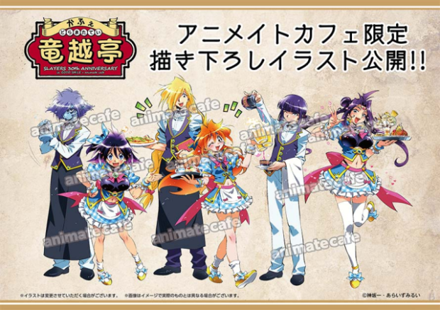 slsl-620x438.png
