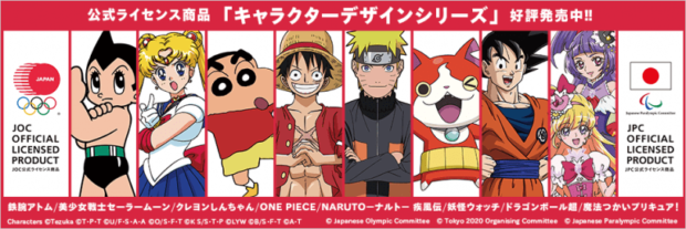 tokyo-2020-anime-ambassadors-620x207.png