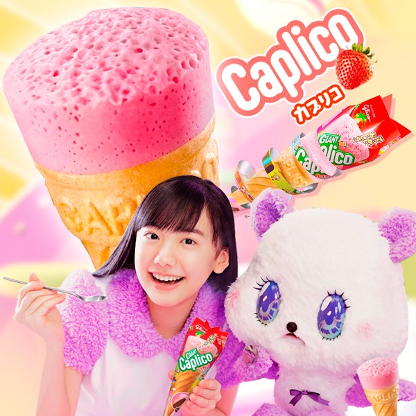 sld-news-caplico-japonshop_1.jpg