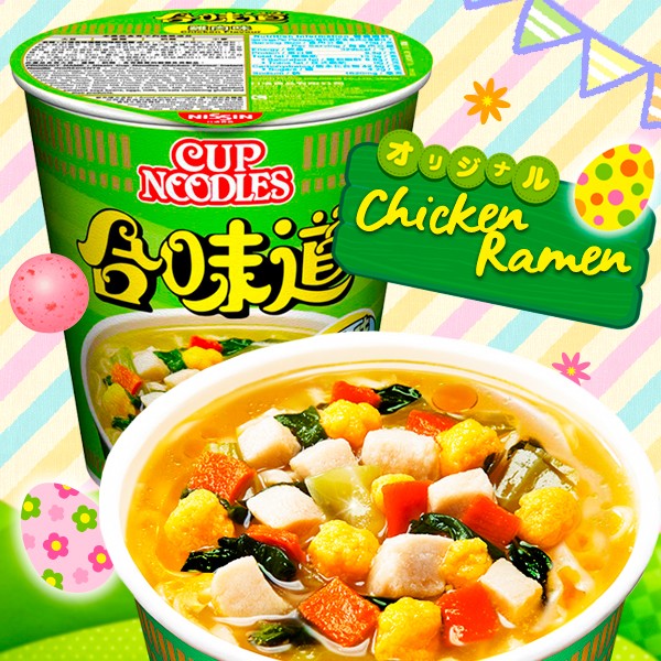 sld-news-ramen-pollo-japonshop.jpg