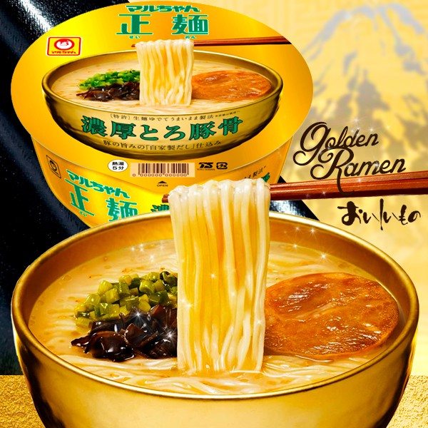 sld-news-ramen-japon-golden-japonshop.jpg
