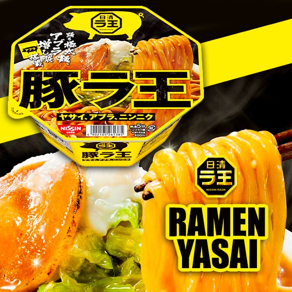 sld-ramen-yasai-japonshop.jpg