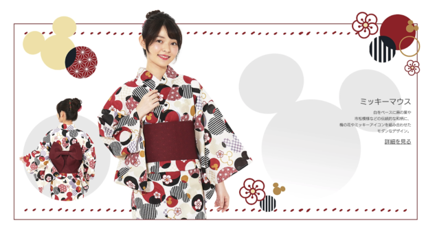 Disney-Yukata1-620x331.png