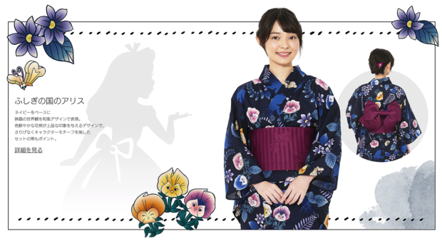 Disney-Yukata3-620x338.png