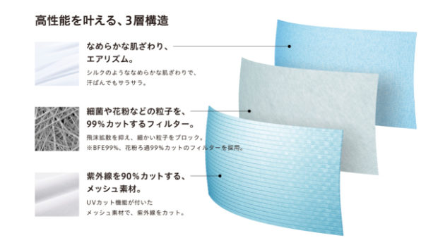Mascarillas-Japonesas-2-620x358.jpg