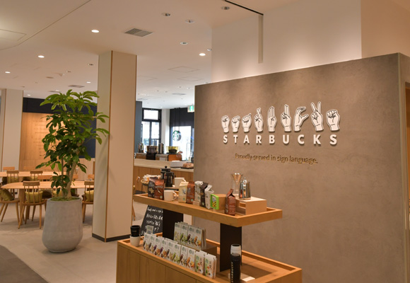 Starbucks-Signos-6.jpg