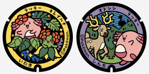 p5-1-620x310.png