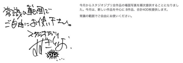 Screen-Shot-2020-09-20-at-13.59.13-620x214.jpg