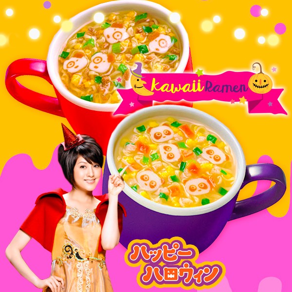 sld-news-ramen-taza-halloween-japonshop.jpg