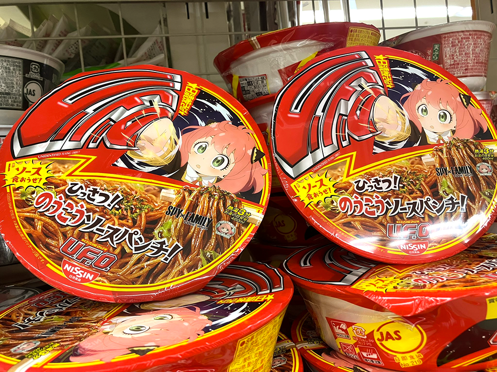 ramen-yakisoba-ufo-japones-spy-family-1.png