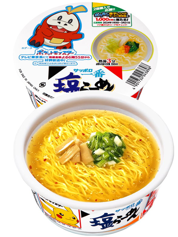prd-ramen-donburi-soja-pokemon-japonshop.jpg