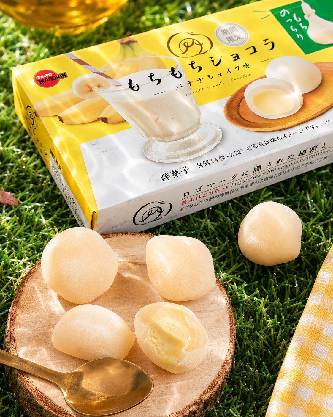 sld-mochis-platano-banana-japonshop.png