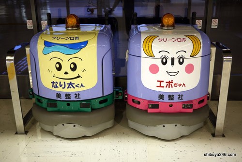 Narita-Kun y Epo-Chan: La Peculiar Pareja de Narita