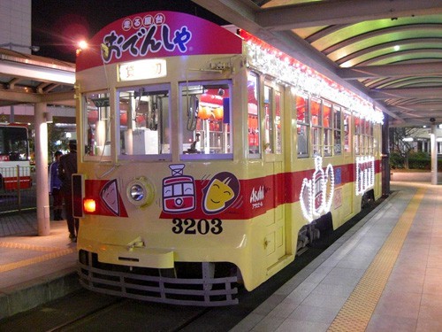 Odensha, el Tranvía Restaurante 