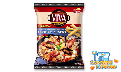 Combini Lovers: Cheetos Viva Paella