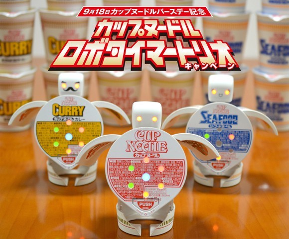 Los Nuevos Robo Timer de “Cup Noodles”