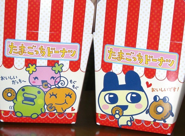 Donuts Tamagotchi.