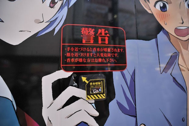Una valla publicitaria de "Evangelion" que te echa perfume