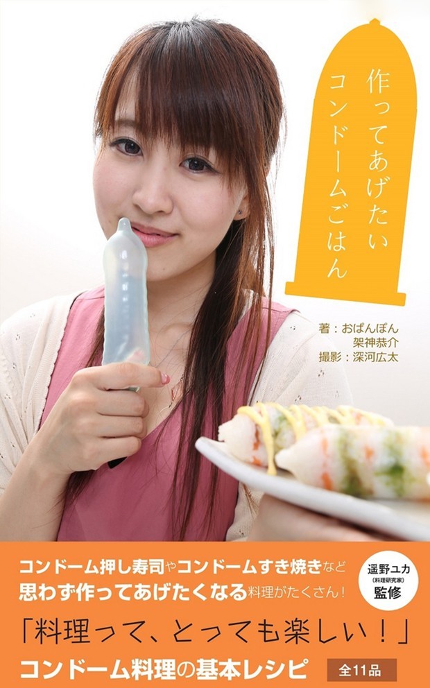 Libro de Recetas en las que se usa condones 