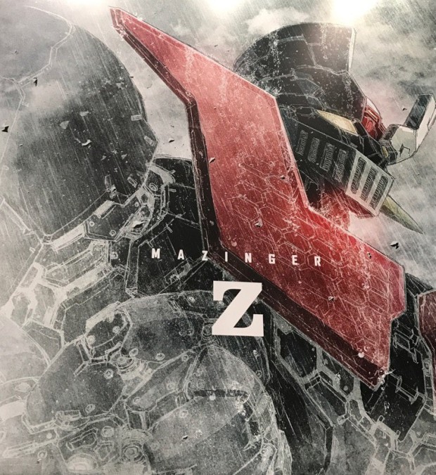 Mazinger Z la nueva película de Toei Animation