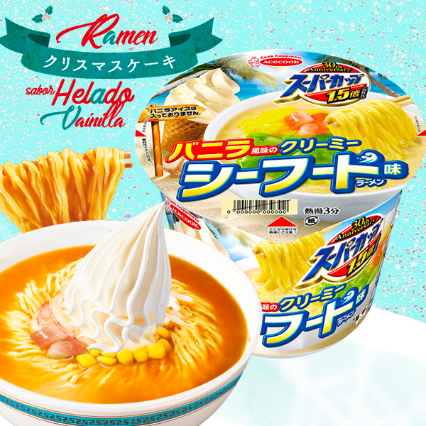NOVEDAD! Ramen con sabor a helado de  vainilla!