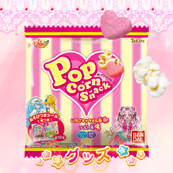 DESCUENTO en Palomitas de Fresa de HUGTTO! PRECURE!