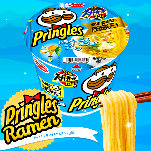 RAMEN PRINGLES edición super limitada en Japonshop!
