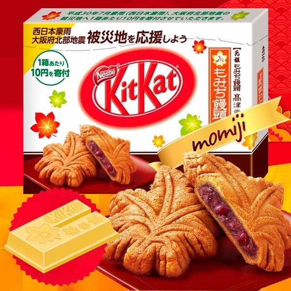 Azuki Momiji Nuevo Kit Kat Box Nihon Collection