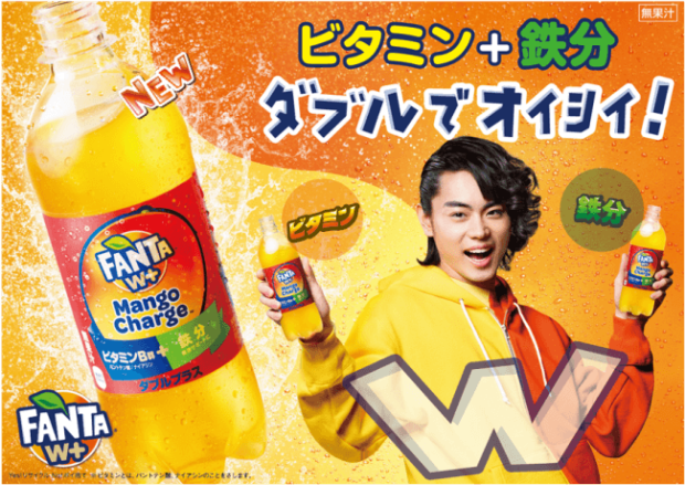 Fanta Funcional W + Mango Charge