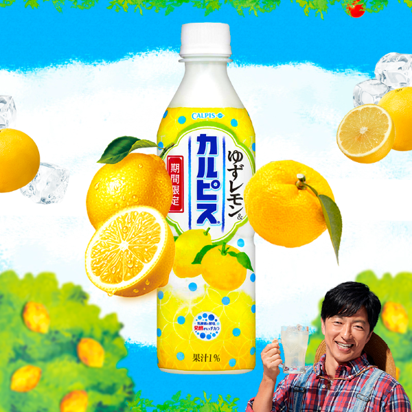 Refresco Calpis con un toque a yogurt, vainilla y limón