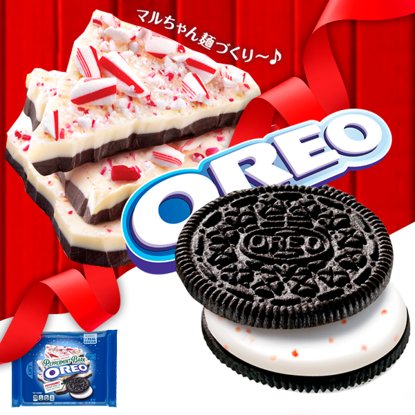 NOVEDAD! Oreo Peppermint Bark