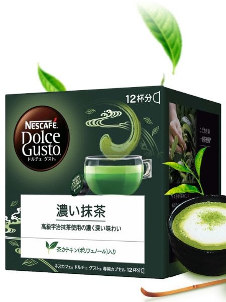 Té Matcha Uji Luxe | Dolce Gusto Japón:  12 cápsulas con un 12% de descuento