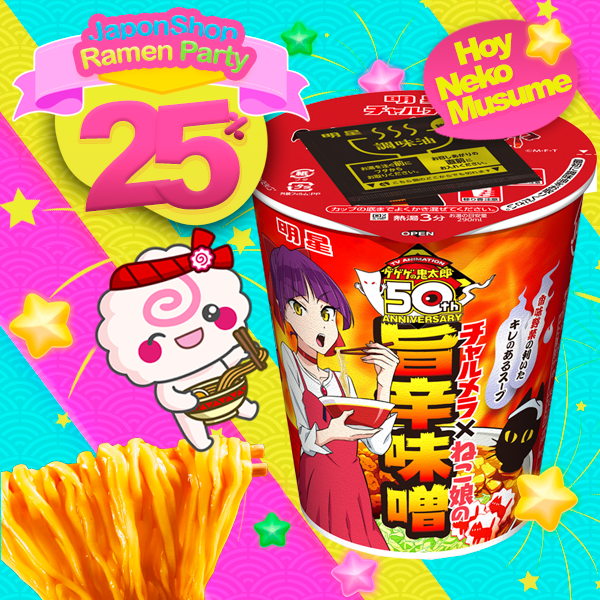 Ramen Kitaro Cup Miso Picante al 25% descuento