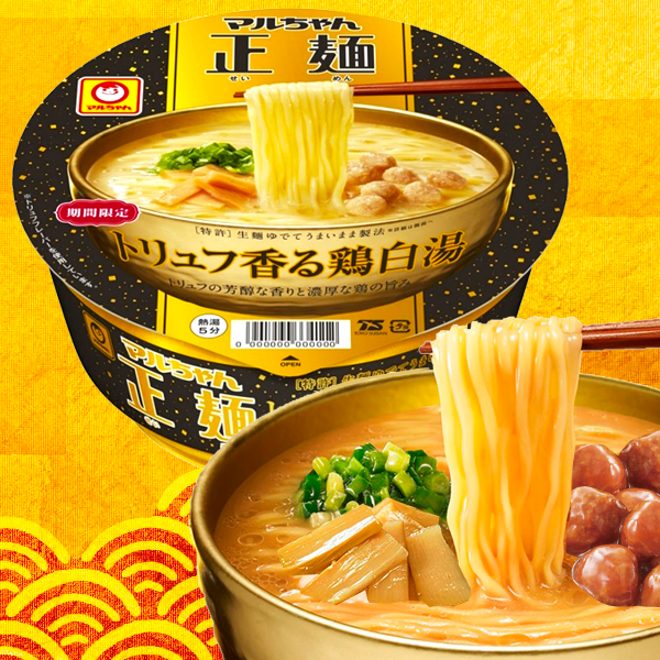 Auténtico Ramen de Pollo Trufado Premium Golden